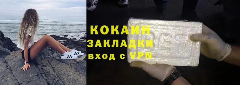 Cocaine 98%  ОМГ ОМГ ссылка  Николаевск-на-Амуре 