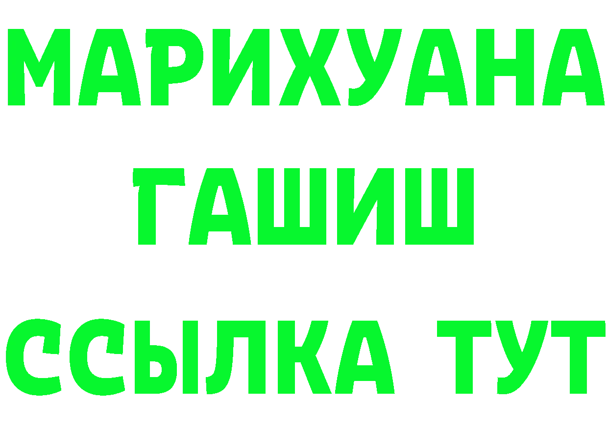 Еда ТГК конопля tor это мега Николаевск-на-Амуре