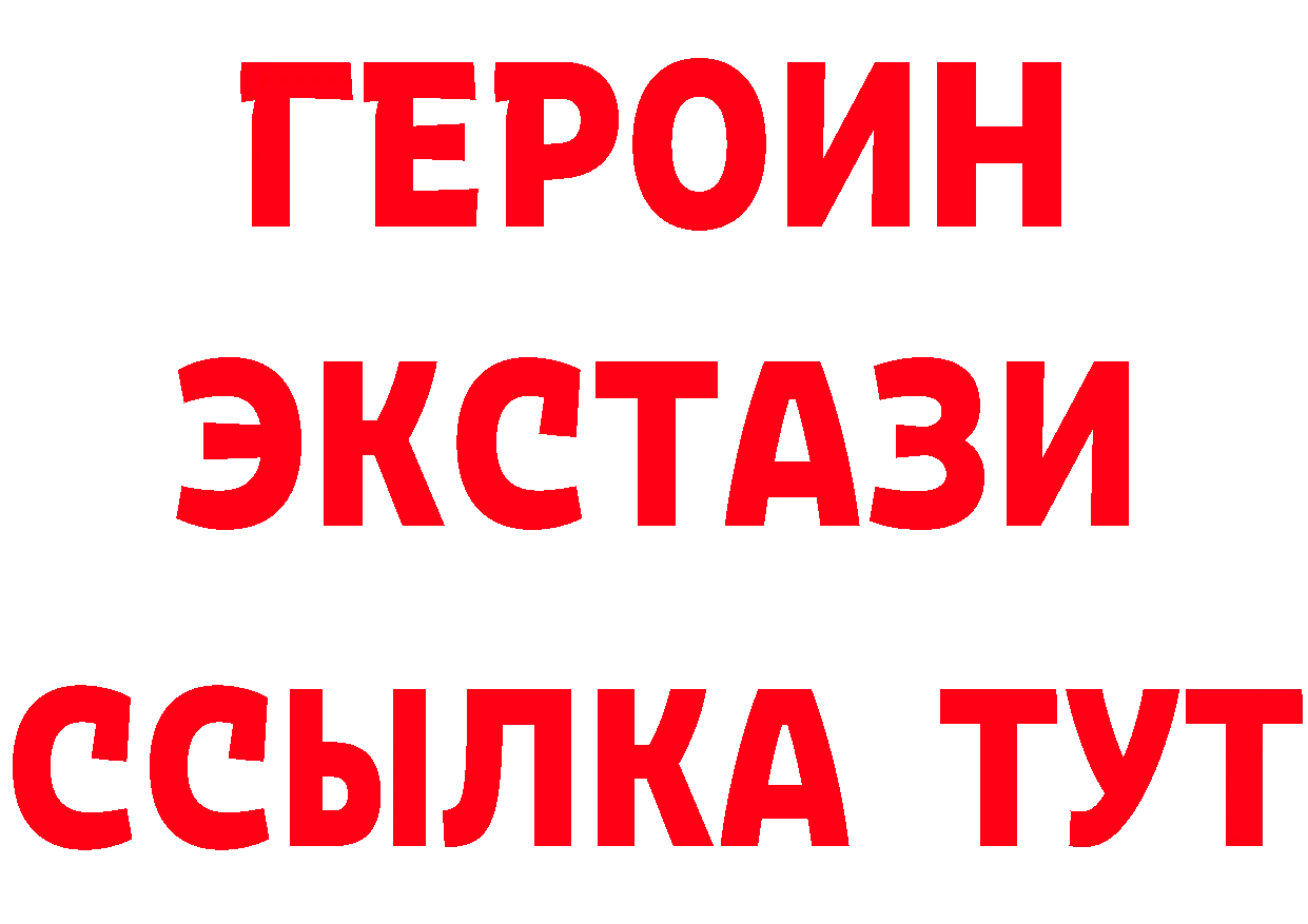 БУТИРАТ оксана ссылки сайты даркнета ссылка на мегу Николаевск-на-Амуре