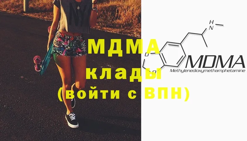 MDMA молли  Николаевск-на-Амуре 